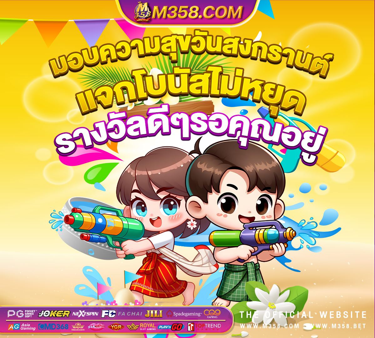 XE88 เครดิตฟรี ไม่ตองฝาก